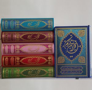 جلد گالینگور سایز رقعی ترجمه خواندنی قرآن