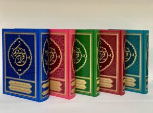 جلد گالینگور ترجمه خواندنی قرآن